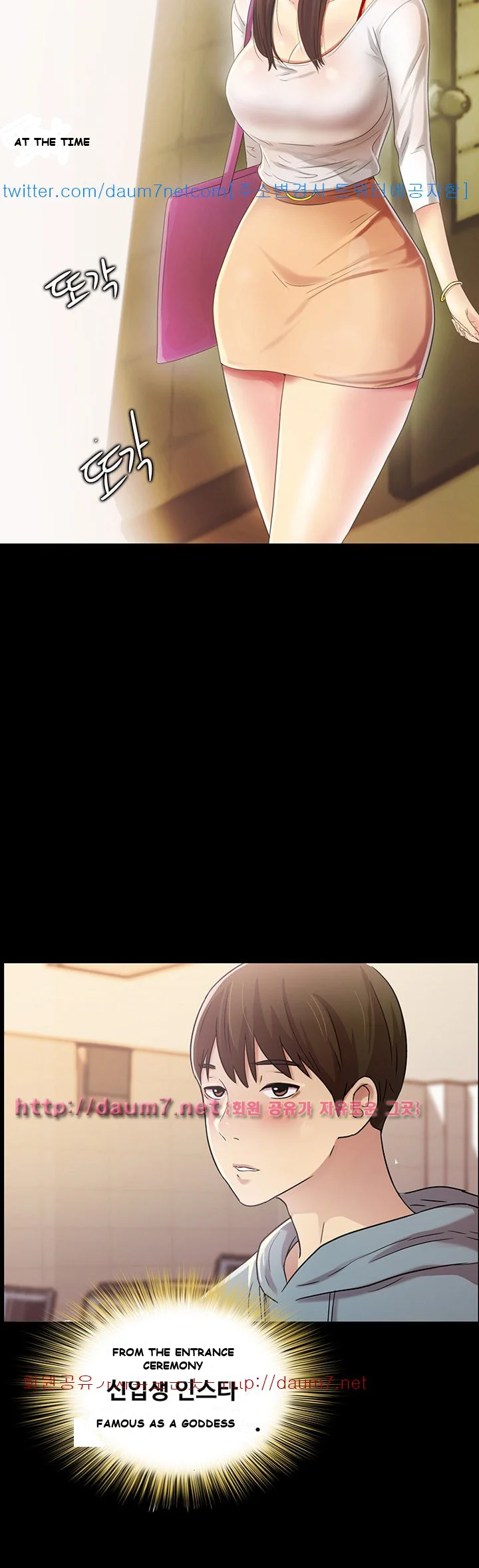 Friend’s Girlfriend Episode 1 - Page 9