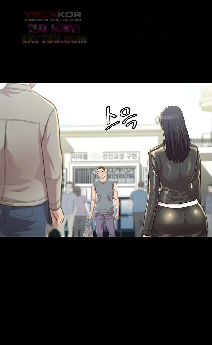 Friend’s Girlfriend Episode 96 - Page 25