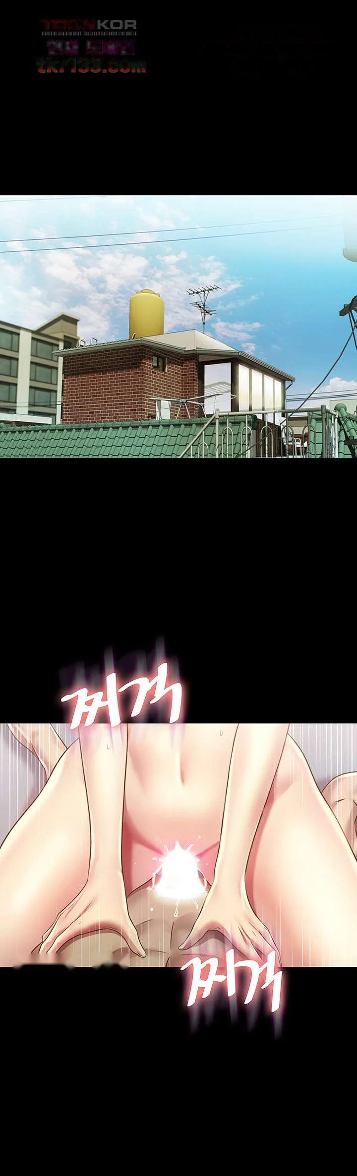 Friend’s Girlfriend Episode 96 - Page 35