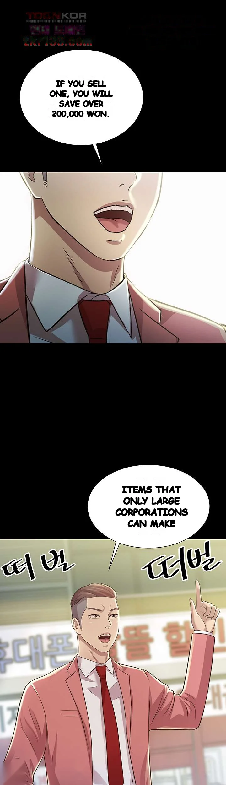 Friend’s Girlfriend Episode 96 - Page 48