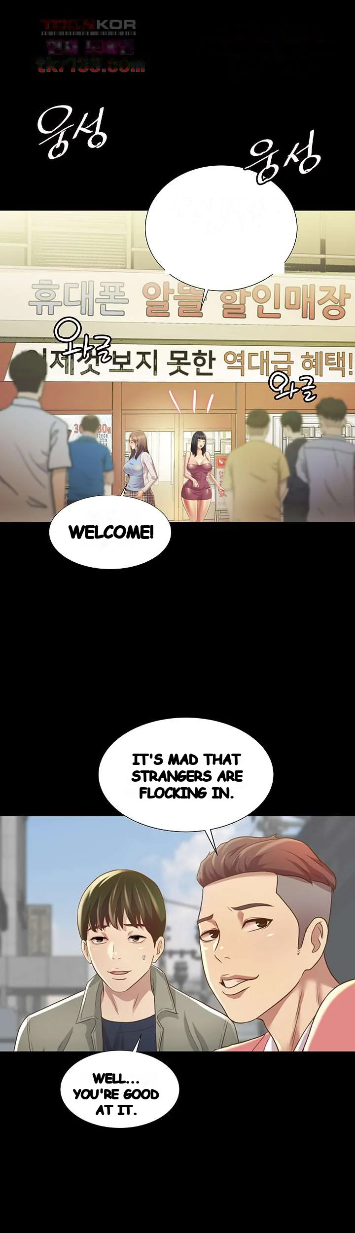 Friend’s Girlfriend Episode 96 - Page 55