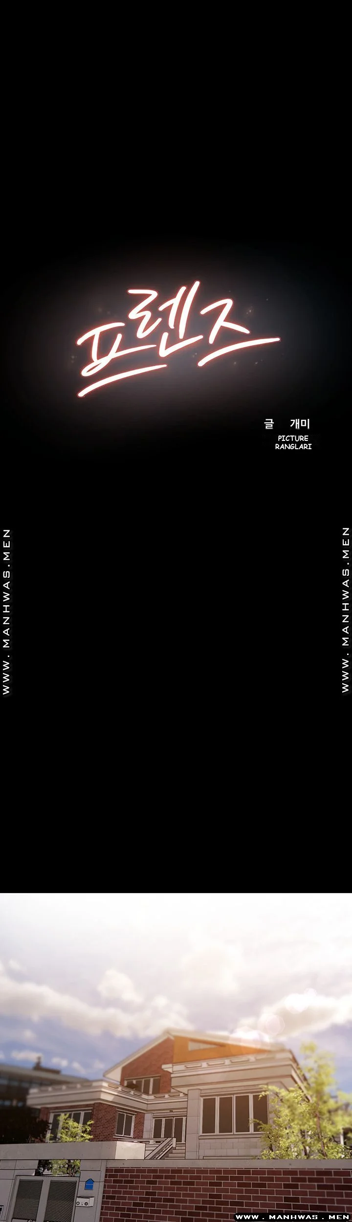Friends Episode 1 - Page 2