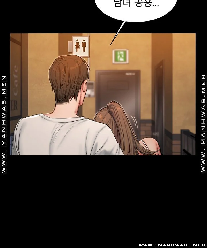 Friends Episode 1 - Page 83