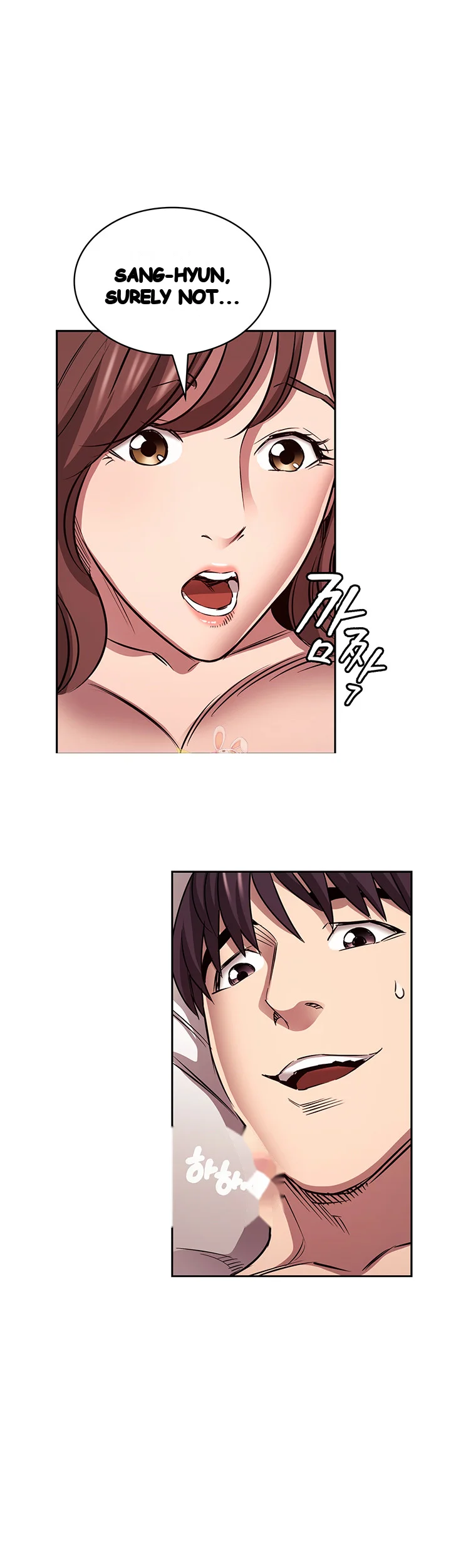 Friend’s Mom Is Mine Episode 88 - Page 2
