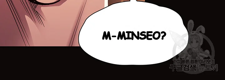 Friend’s Mom Is Mine Episode 88 - Page 29