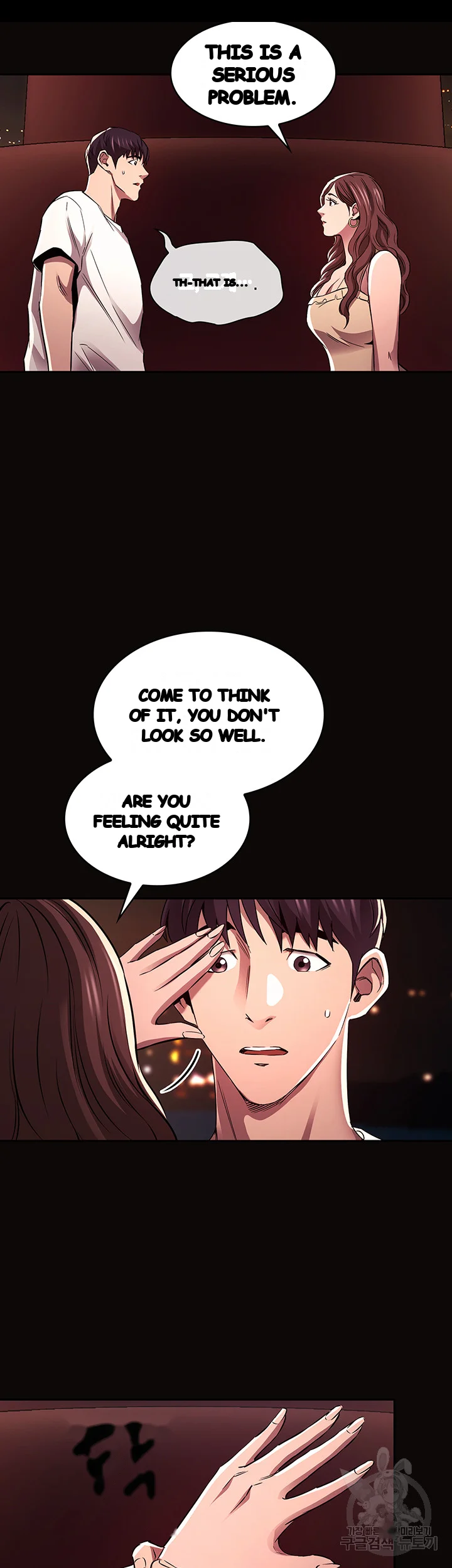 Friend’s Mom Is Mine Episode 88 - Page 31