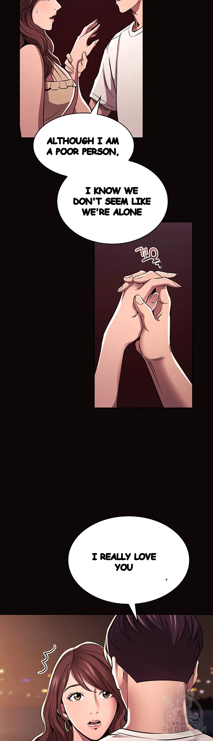 Friend’s Mom Is Mine Episode 88 - Page 33