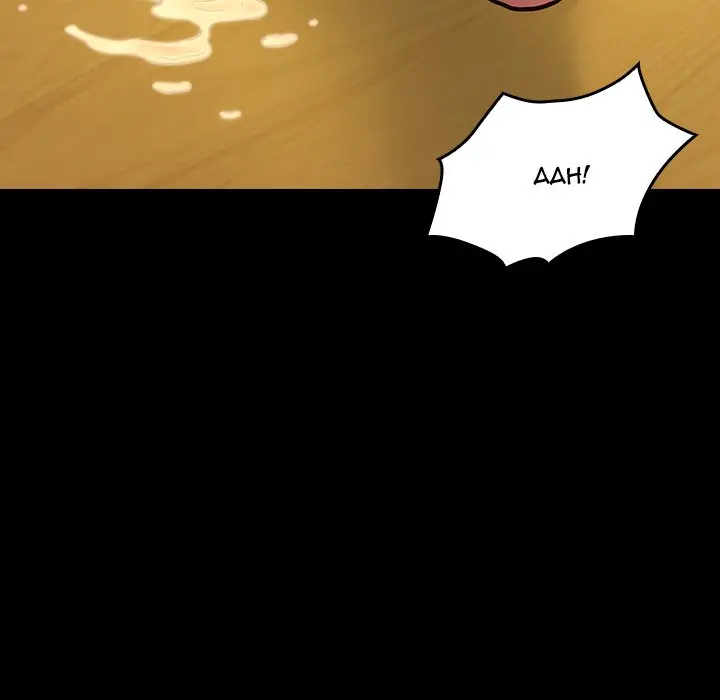 Fruitless Episode 14 - Page 153