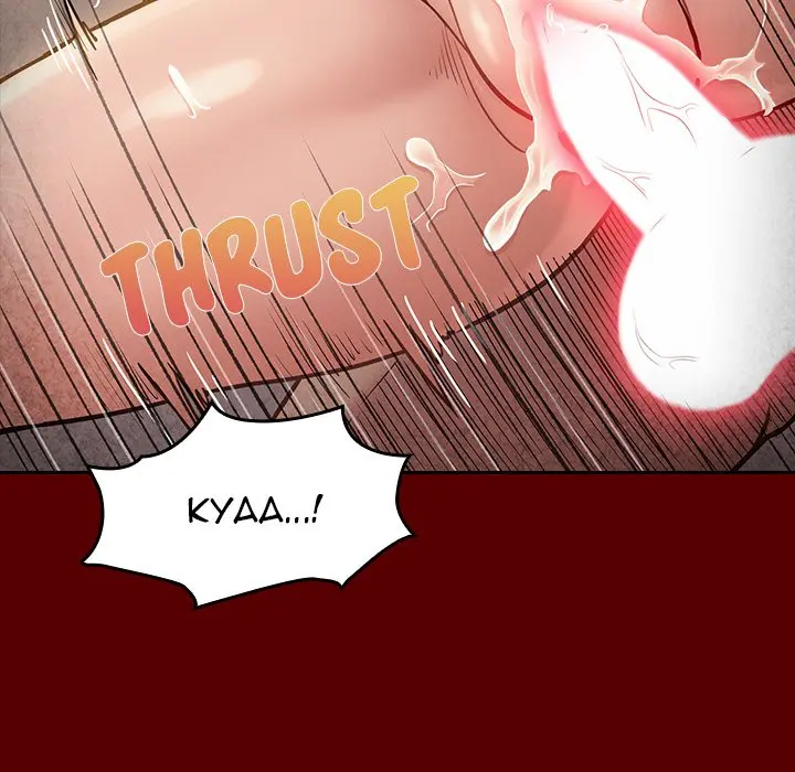 Fruitless Episode 23 - Page 45