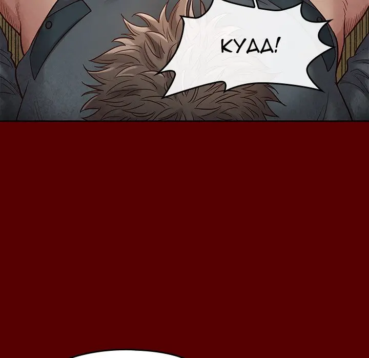 Fruitless Episode 27 - Page 63