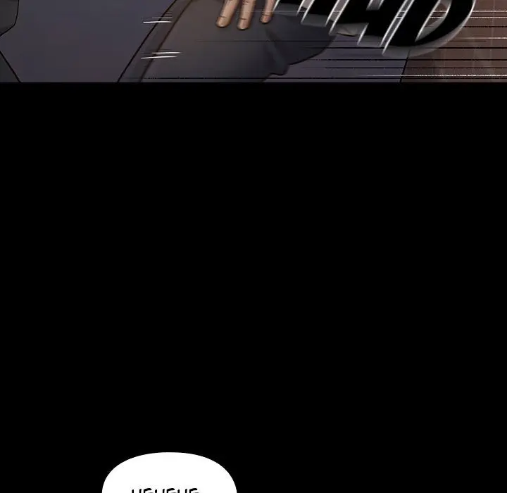 Fruitless Episode 47 - Page 23