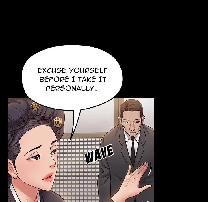 Fruitless Episode 59 - Page 44