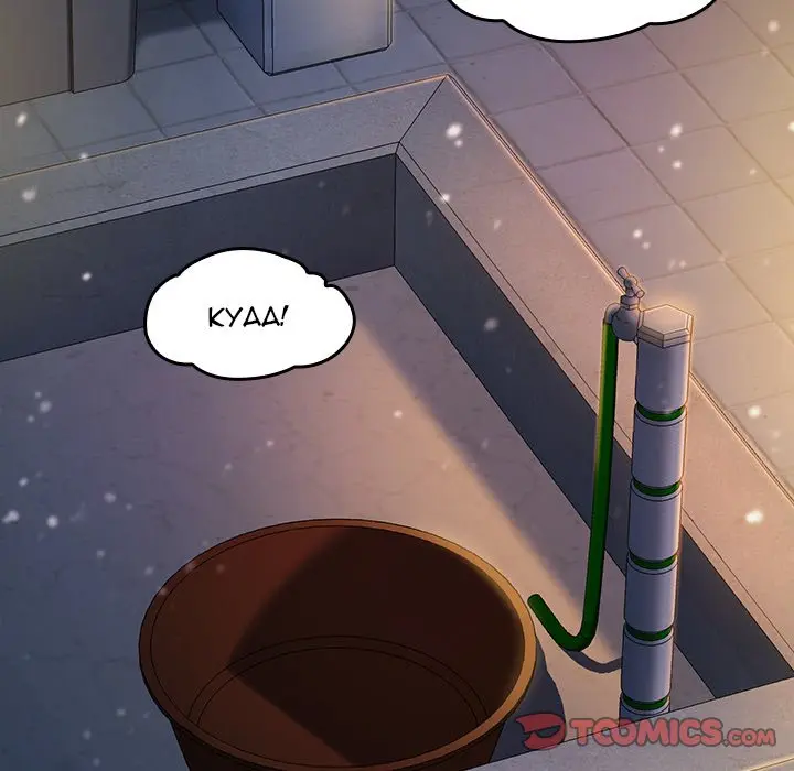 Fruitless Episode 65 - Page 208