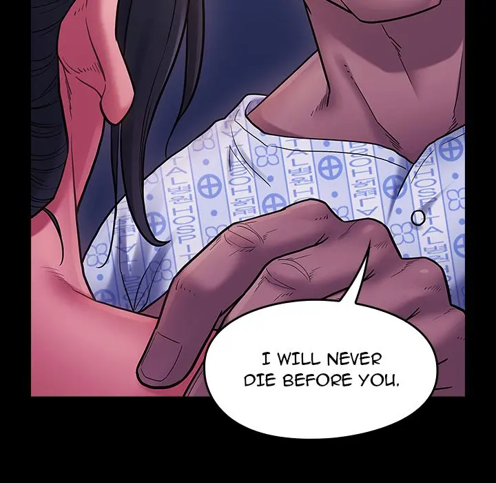Fruitless Episode 66 - Page 218