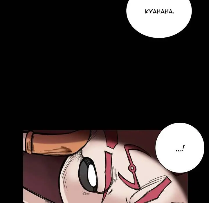 Galaxy Episode 6 - Page 24