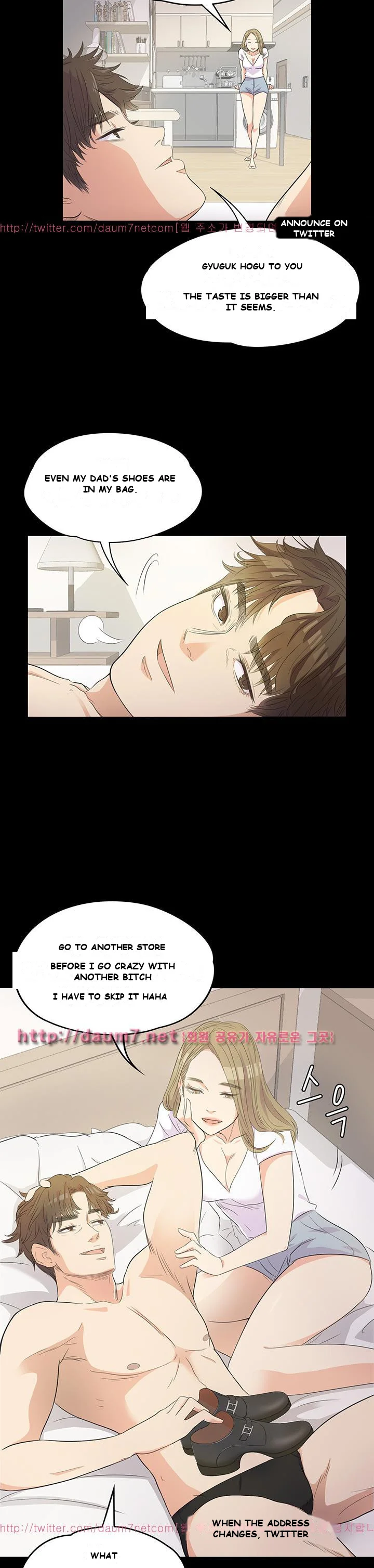 Gangnam Romance Episode 1 - Page 17