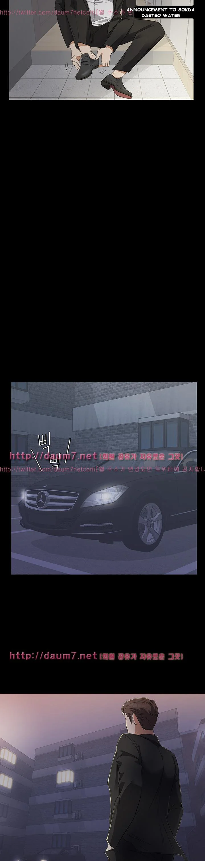 Gangnam Romance Episode 1 - Page 31