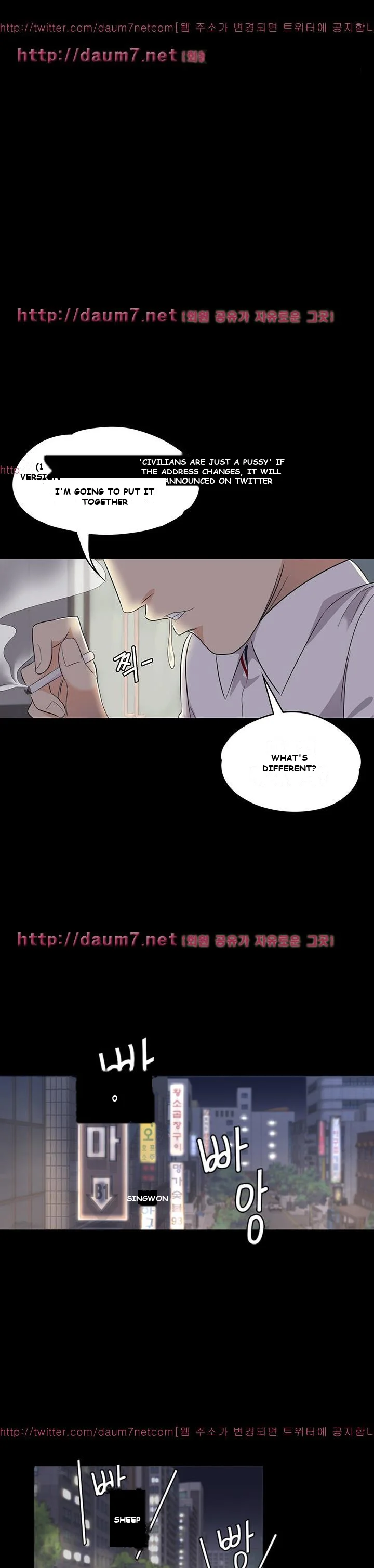 Gangnam Romance Episode 1 - Page 33
