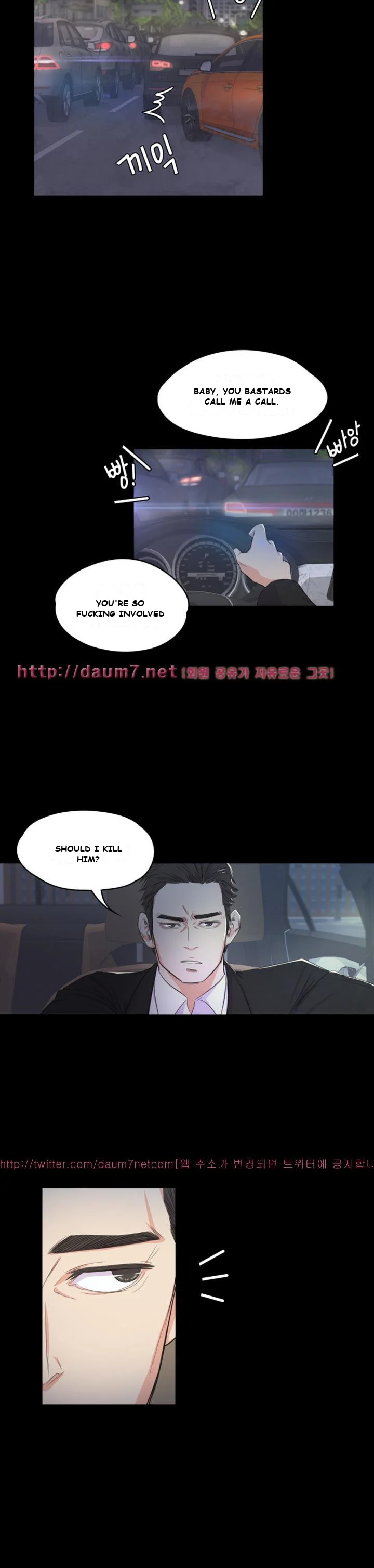 Gangnam Romance Episode 1 - Page 34