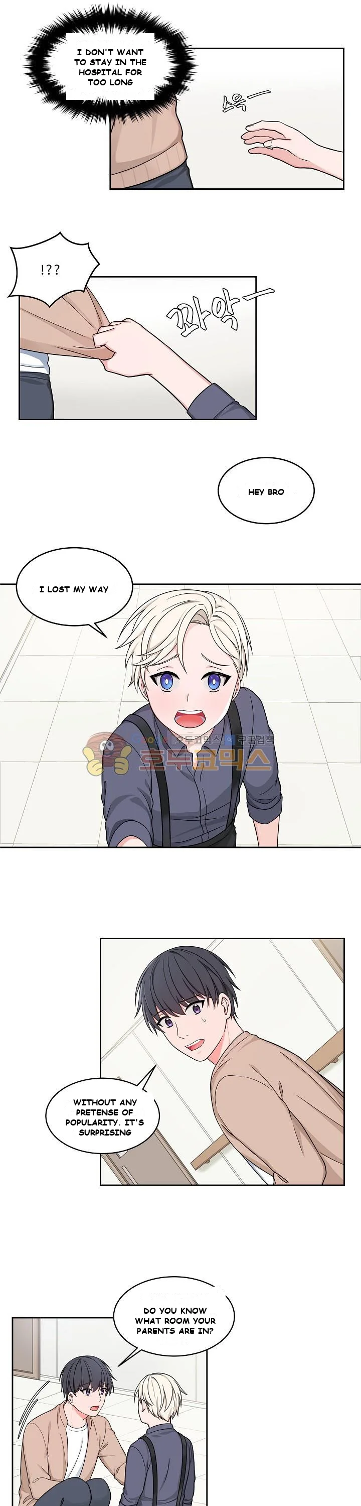 Gangnam Romance Episode 1 - Page 5