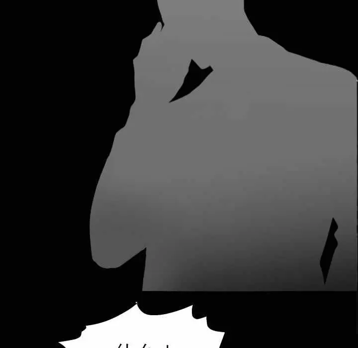 Gangster x Office Lady Episode 102 - Page 70
