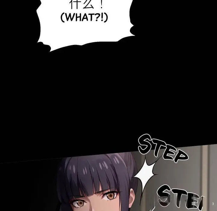 Gangster x Office Lady Episode 102 - Page 71