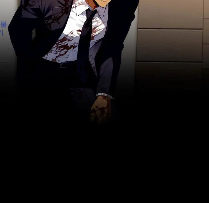 Gangster x Office Lady Episode 104 - Page 146