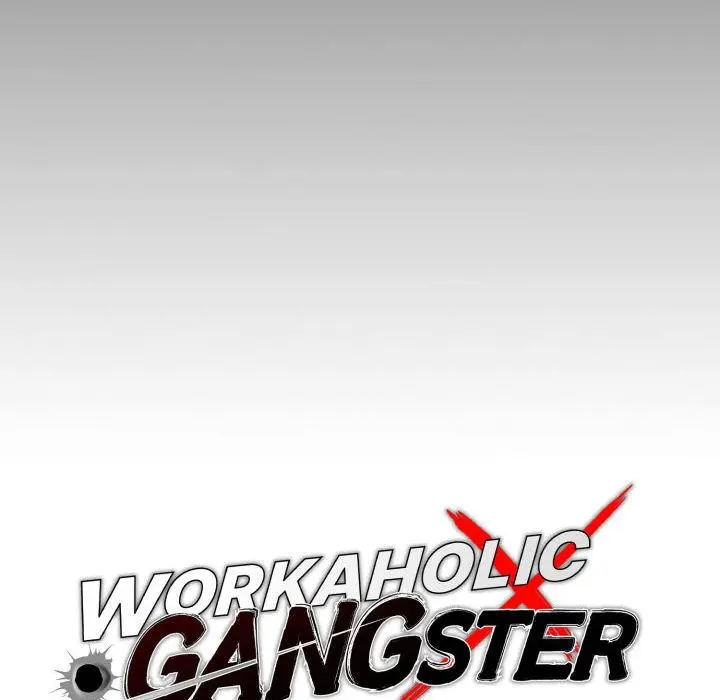 Gangster x Office Lady Episode 112 - Page 43