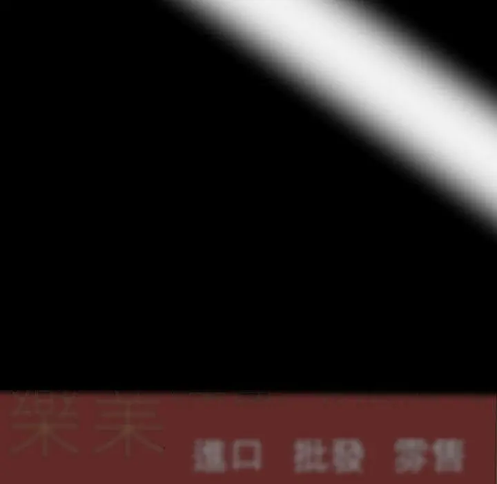 Gangster x Office Lady Episode 119 - Page 40