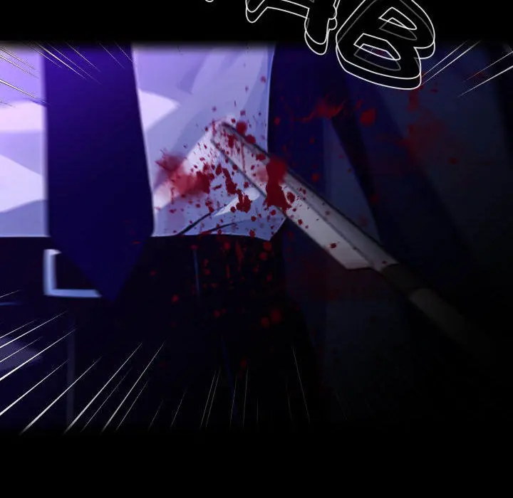 Gangster x Office Lady Episode 120 - Page 77