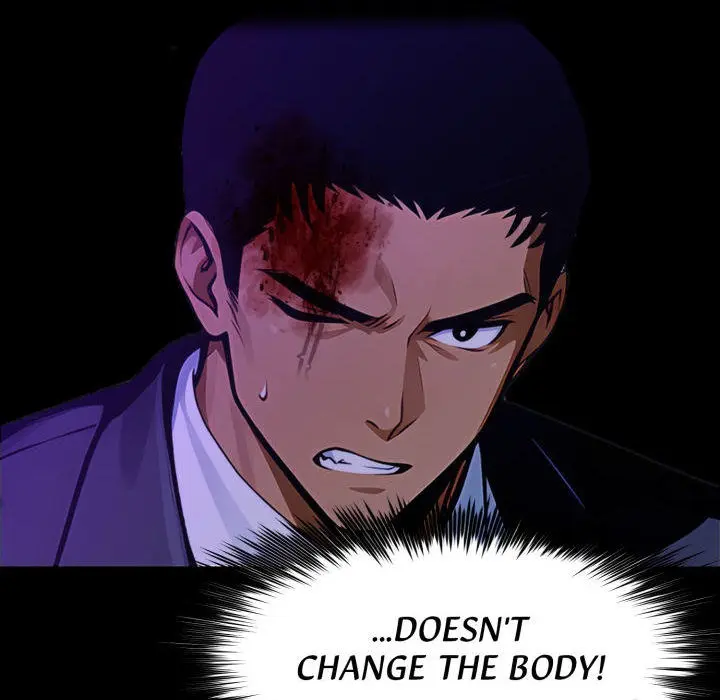 Gangster x Office Lady Episode 121 - Page 16