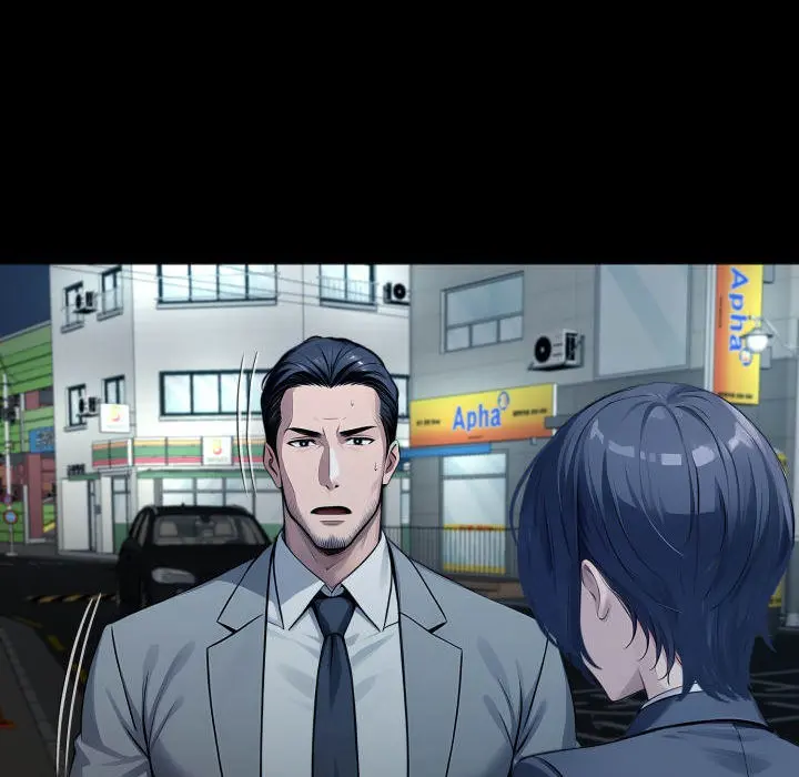 Gangster x Office Lady Episode 125 - Page 87