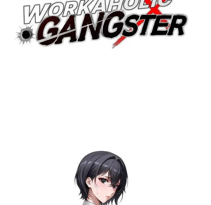 Gangster x Office Lady Episode 129 - Page 43