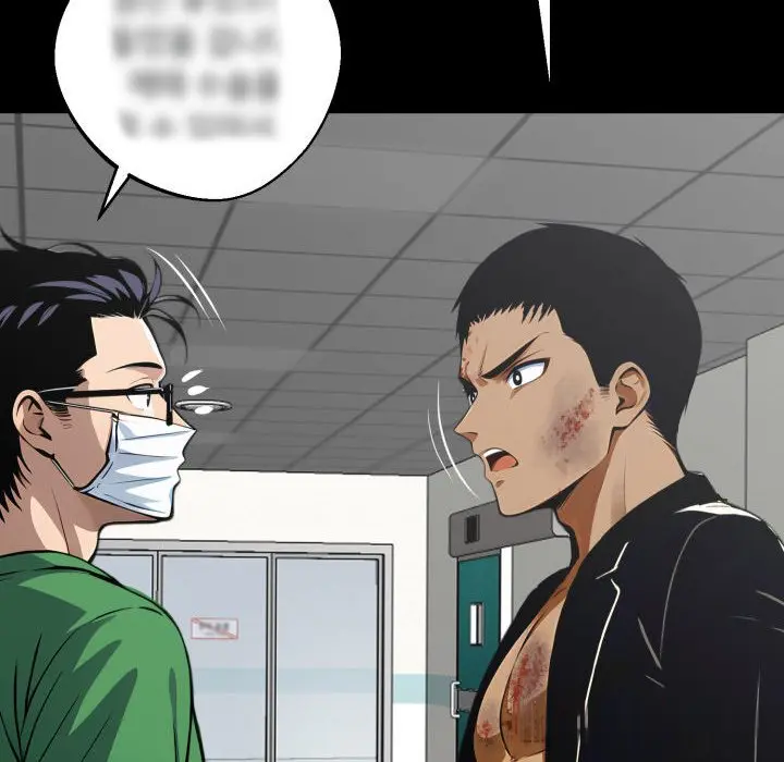 Gangster x Office Lady Episode 21 - Page 124