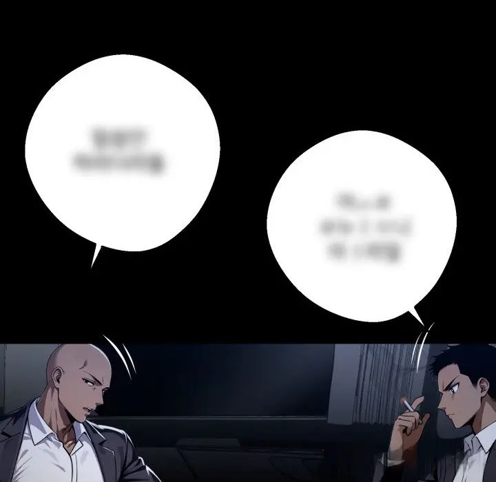 Gangster x Office Lady Episode 25 - Page 127