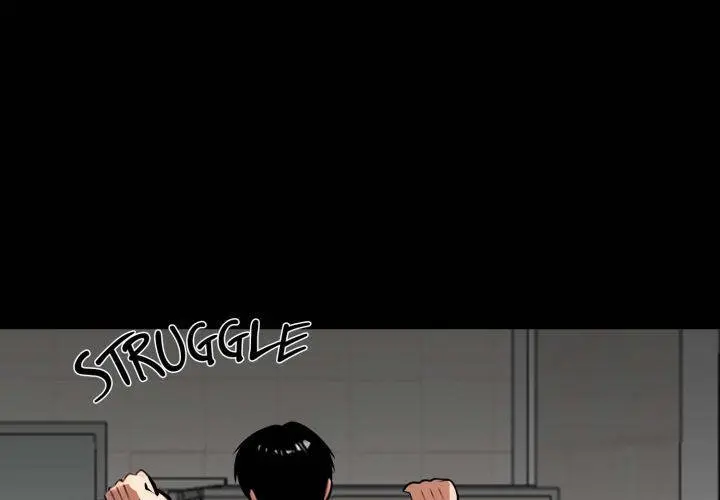 Gangster x Office Lady Episode 36 - Page 1