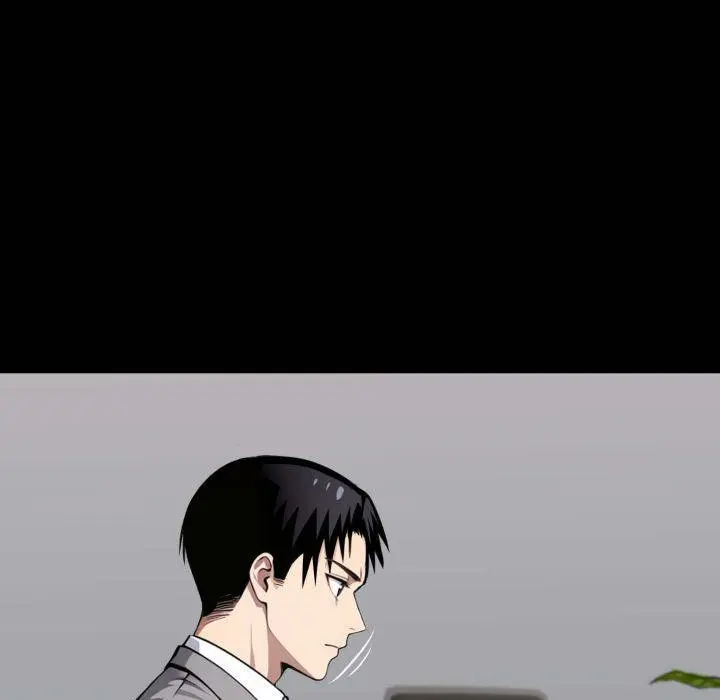 Gangster x Office Lady Episode 37 - Page 71