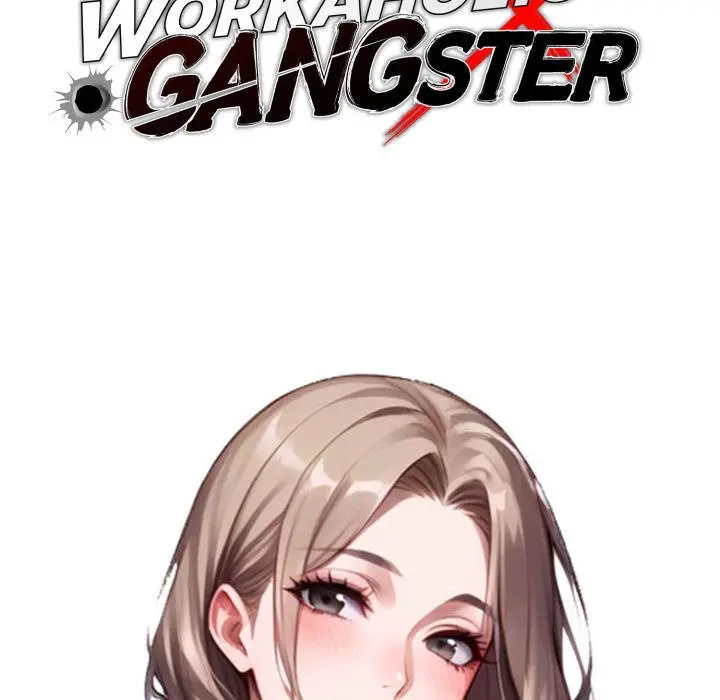 Gangster x Office Lady Episode 38 - Page 79