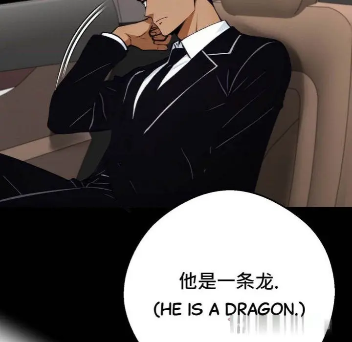 Gangster x Office Lady Episode 54 - Page 124
