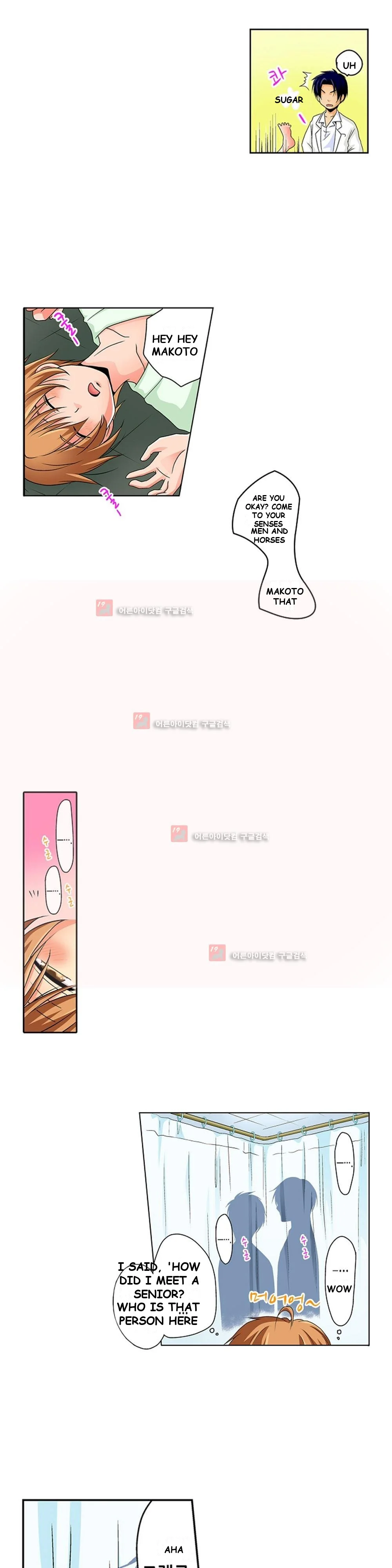 Gender Swap and Naughty Checkup! Episode 1 - Page 7