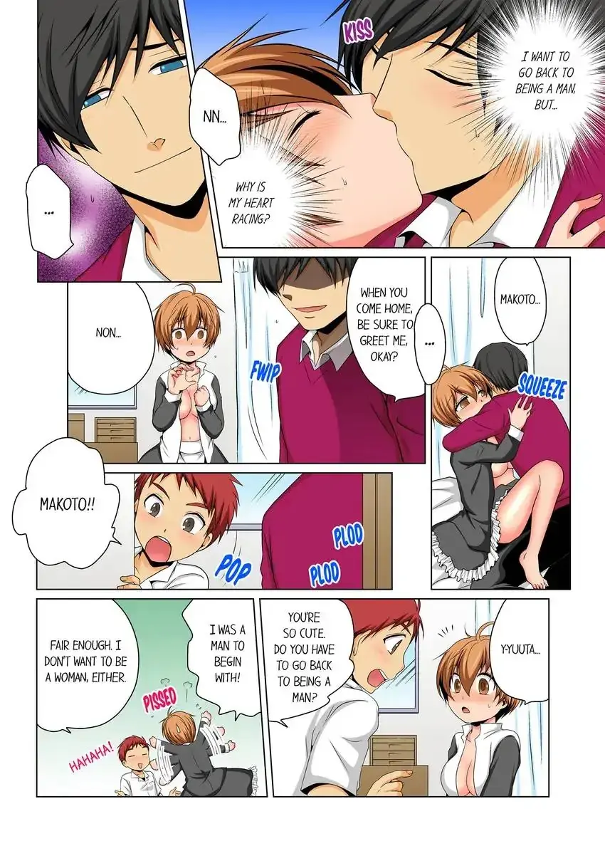 Gender Swap and Naughty Checkup! Episode 18 - Page 3