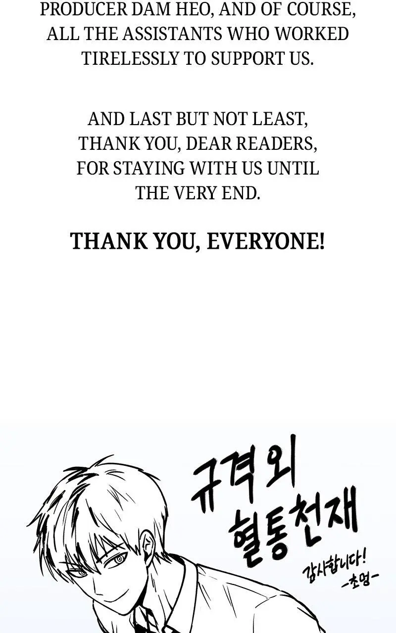 Genius of the Unique Lineage Episode 152.5 - Page 3