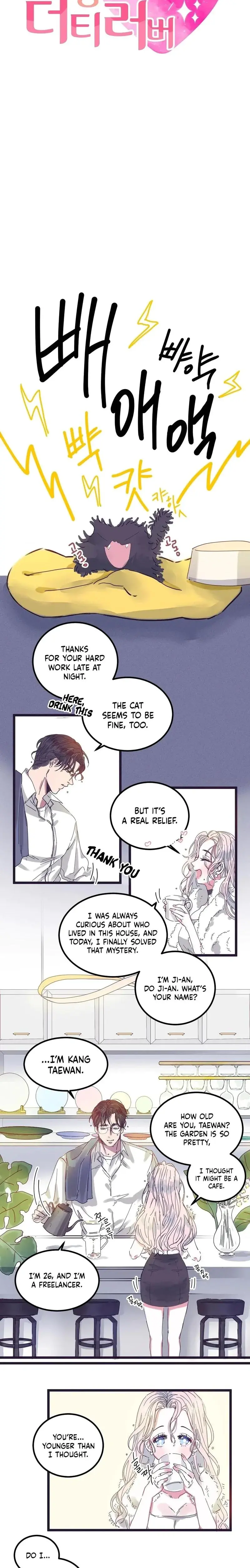 Genuine Dirty Lover Episode 1 - Page 11