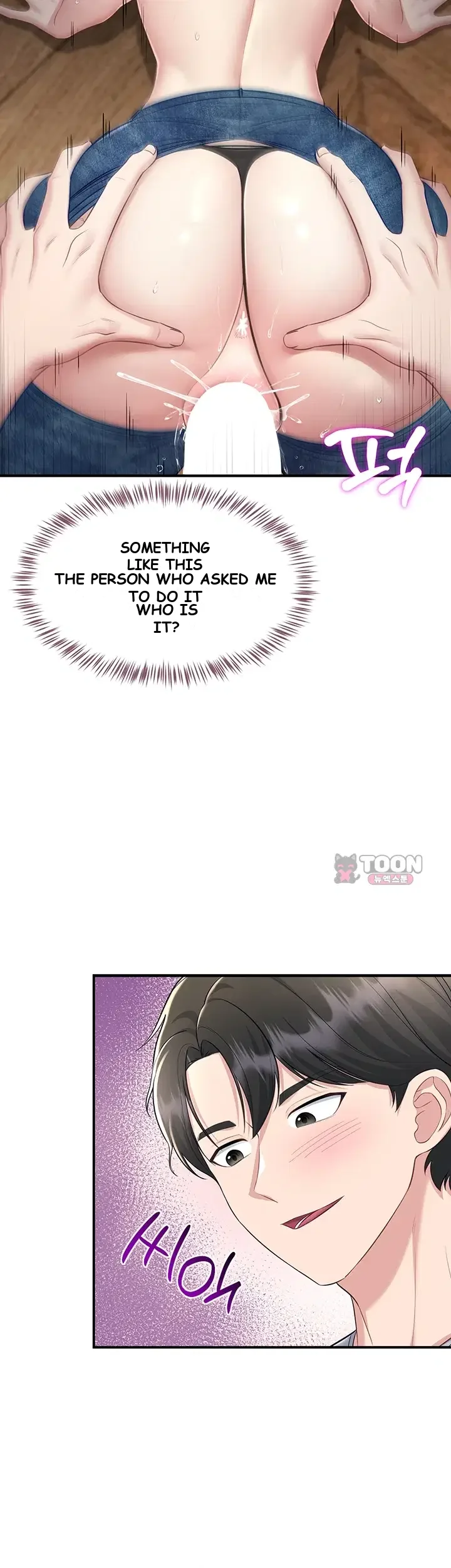 Get Out! Episode 10 - Page 15