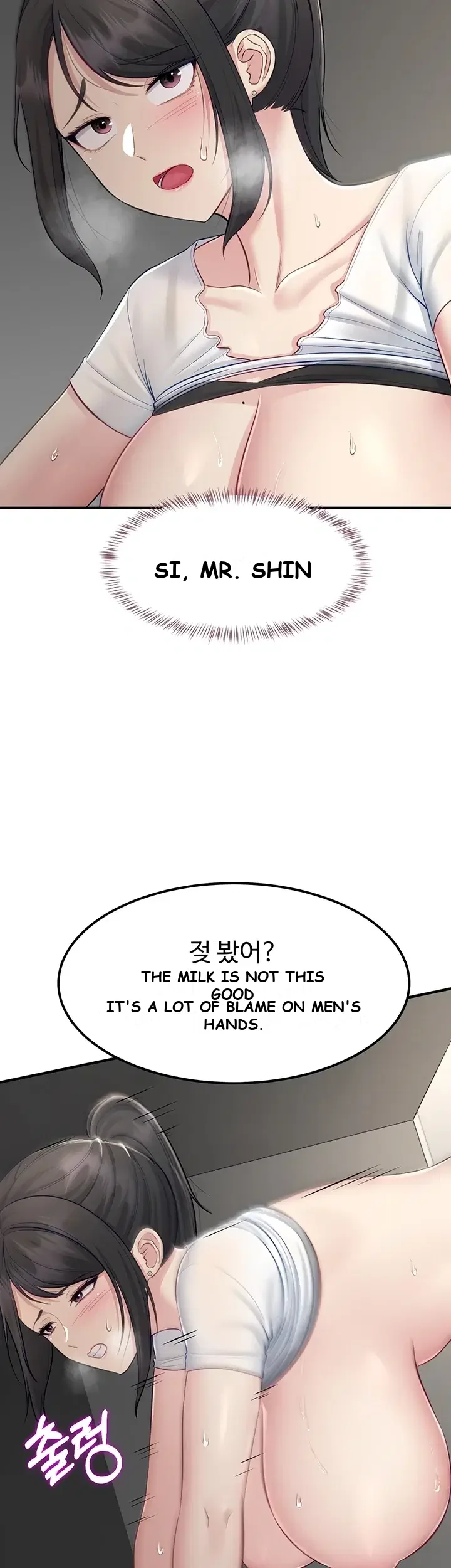 Get Out! Episode 10 - Page 31