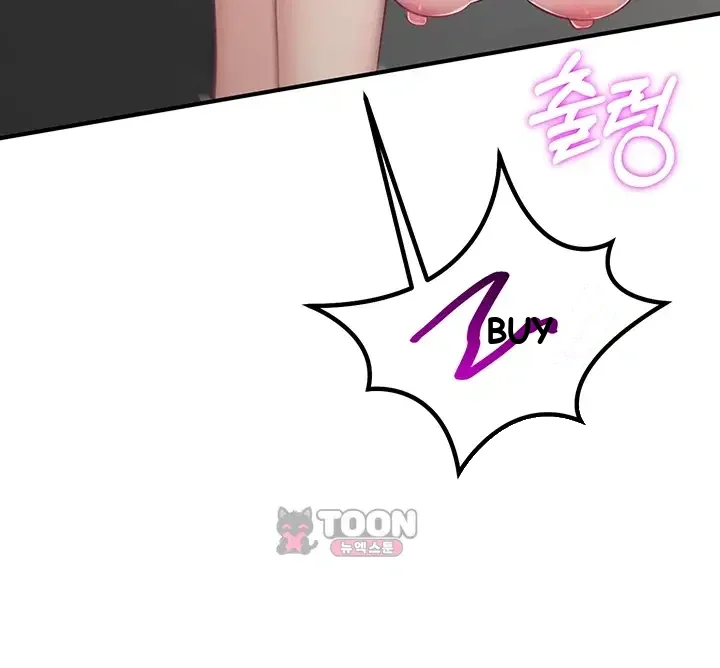 Get Out! Episode 10 - Page 32