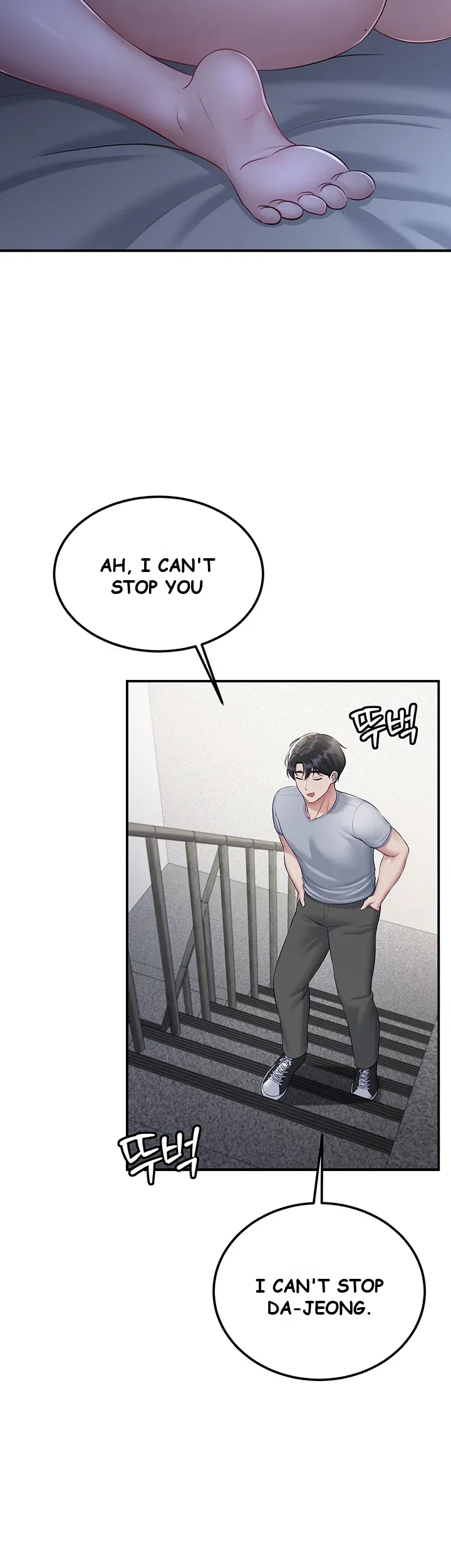 Get Out! Episode 10 - Page 59