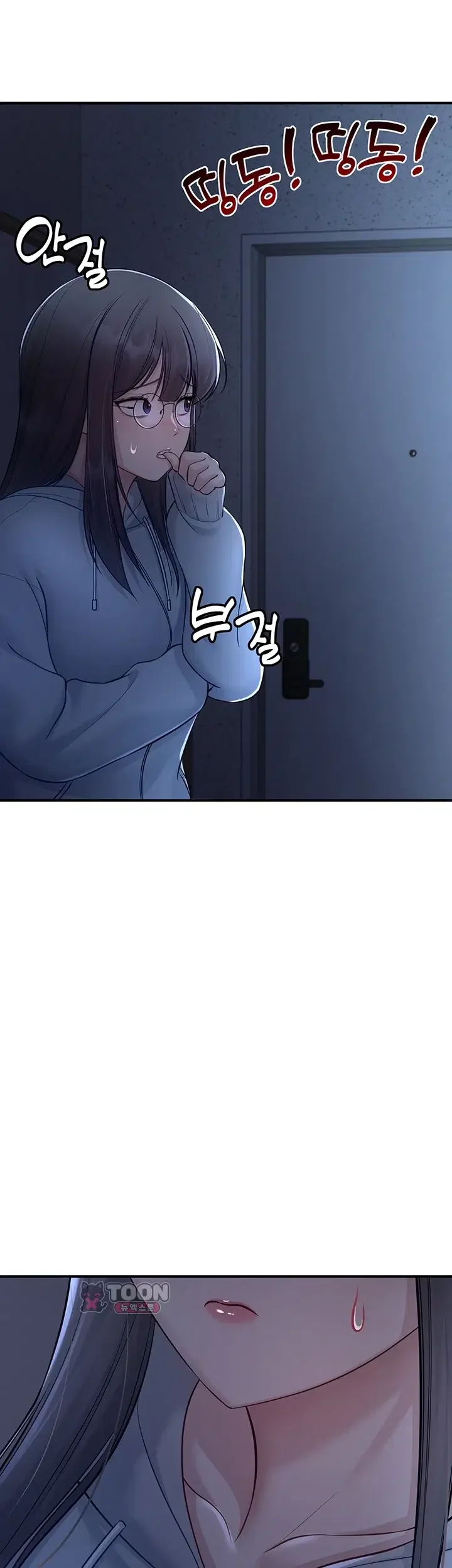 Get Out! Episode 10 - Page 61