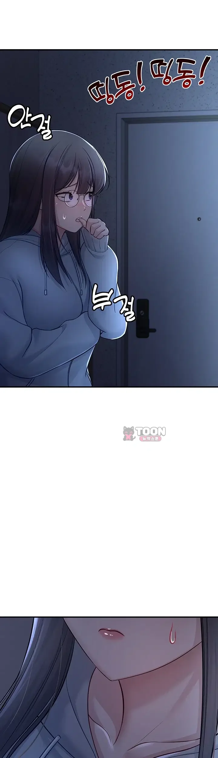 Get Out! Episode 11 - Page 2