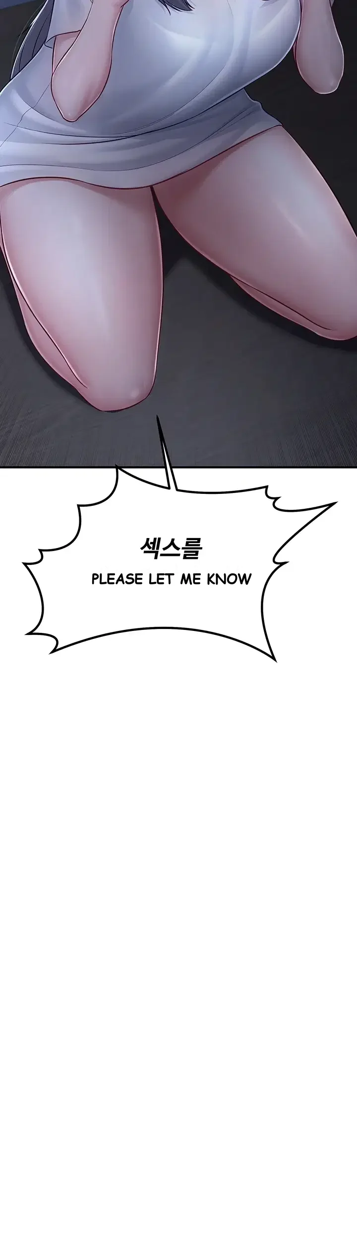Get Out! Episode 11 - Page 31
